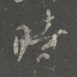 时