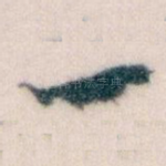 一