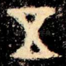 五