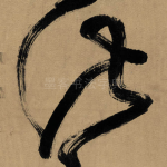 此