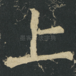 上