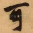可