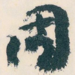 国