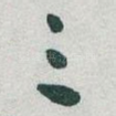 三
