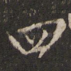 四