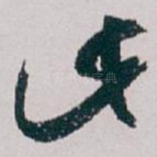 此