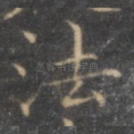 法