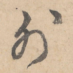 外