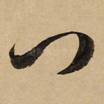 门