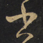 书