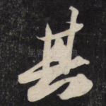 其