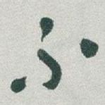 不
