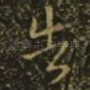 告