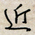 近
