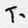 下