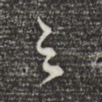 之