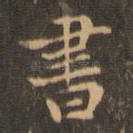 书