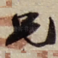 兄