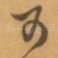 可
