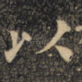 以