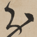则
