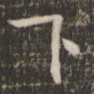 下