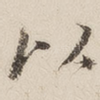以