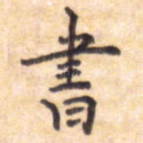 书