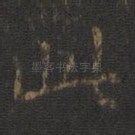 此