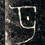 月