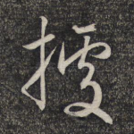 据