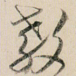 教