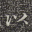以