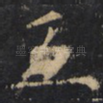 五