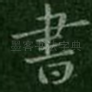 书
