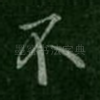 不