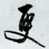 更