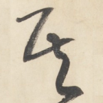 其