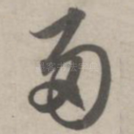 两