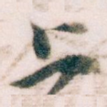 上