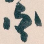 後