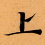 上