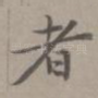 者