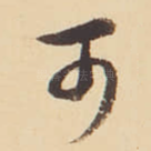 可