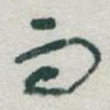 而