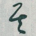 其