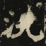 洗