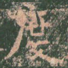 度
