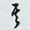 其