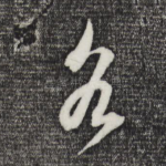 各